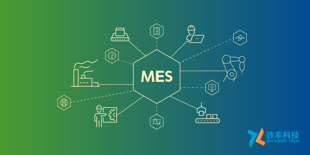 為何越來越多的中小企業(yè)上云MES系統(tǒng)？